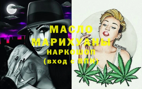 марки lsd Богородицк