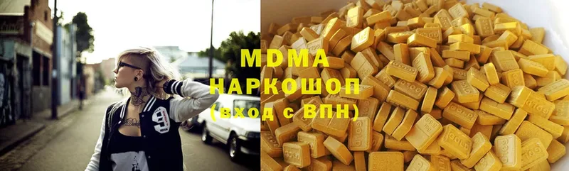 mega зеркало  магазин продажи   Елабуга  MDMA Molly 